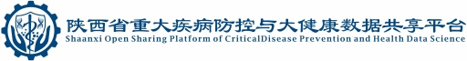 临床研究数据收集