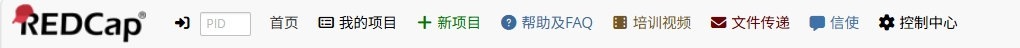 登录后的顶栏