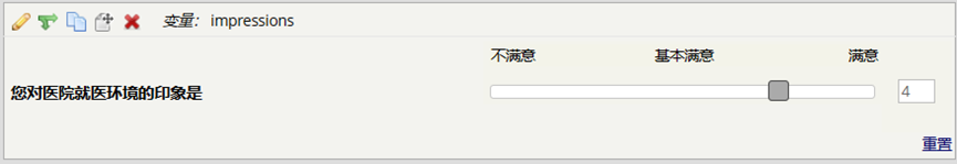 滑块/可视化模拟量表示例