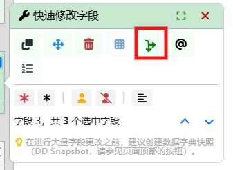 批量写入分支逻辑