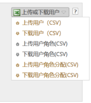 公共调查入口示意