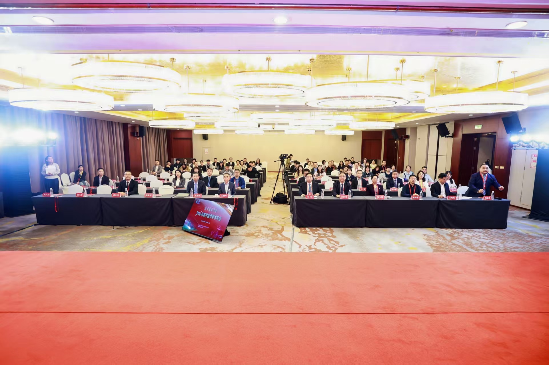 陕西省医学会2026年数字医学学术年会现场